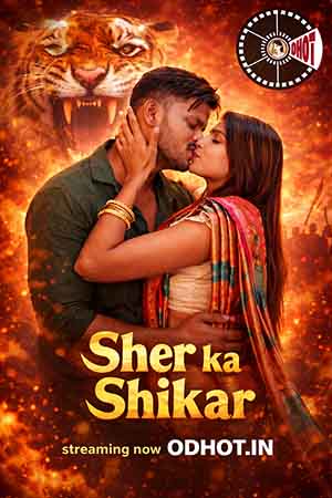 Sher Ka Shikar
